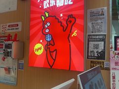 -龍歌自助小火锅(李沧丽达店)