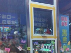-喝丢一只鞋海鲜烧烤·海肠捞饭(文体街店)