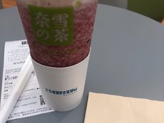 -奈雪的茶(凯德新都心店)
