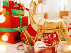 -Deer Park鹿园西餐(仁恒置地广场店)