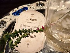 -ANOTHERLIFE 来生