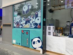 门面-茶百道(春熙路银石广场店)