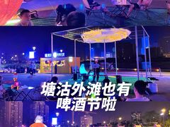 -海河外滩公园