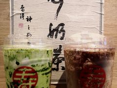-寿奶茶·鲜奶与茶(合生汇购物中心店)