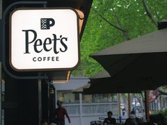 -Peet's 皮爷咖啡(东湖路手作店)