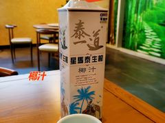 -螃牛记创意火锅