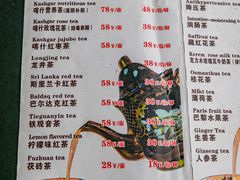 -百年老茶馆