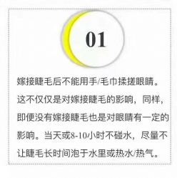 -慕拉美甲美睫皮肤管理