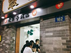 门面-達揚原味燉品(文明路店)