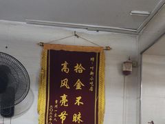 -叶新小吃店(来凤小区总店)