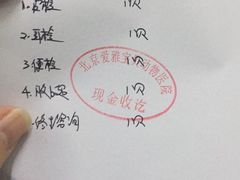 -中农大我爱我爱24h动物医院·中医针灸·猫专科·骨科医疗中心(双井店)