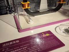-陕西科学技术馆