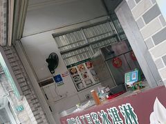 -广州素食学校·素猫豆腐(长洲码头店)