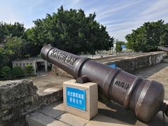-石炮台公园