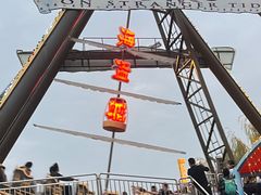 -华夏文旅西安度假区