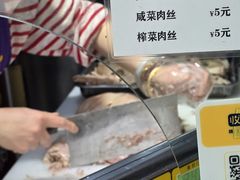 -小辫子羊肉面馆(周东店)