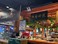 -胡杨记忆(和平路店)