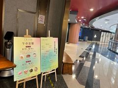 -上海小南国(正大店)