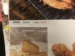 菜单-祖母的魔法厨房(陆家嘴店)