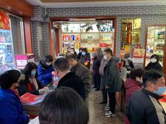 -益源庆