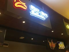 -西小排(来福士广场店)