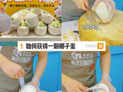 -胡麻地果研所(兰州中心BM店)