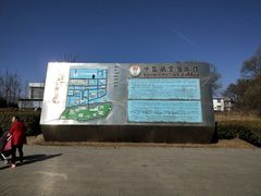 -中国航空博物馆
