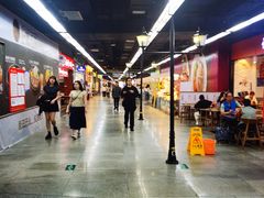 -连城·新天地(福华一路店)