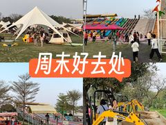 -长洲岛都市农业公园