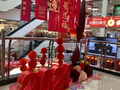 -欧亚购物中心(开发大街店)