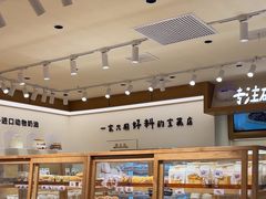 -小飞象面包公社(珠江路金鹰店)