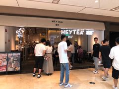 等位区-喜茶(上海兴业太古汇店)