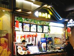 -渔湘粤厨(时尚天河美食城店)