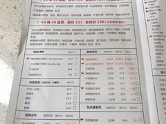 菜单-陳艳红火锅(港汇店)