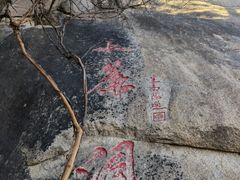 -北京凤凰岭