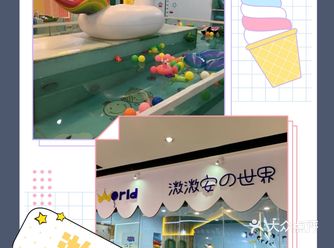 小孩子都喜欢玩水，最近天气越来越热，宝宝玩水的季节到