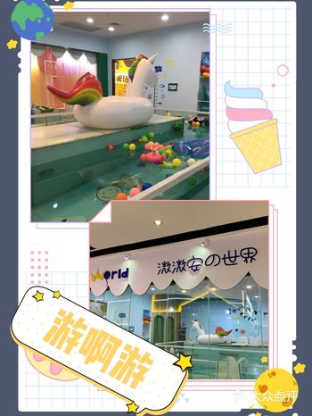 小孩子都喜欢玩水,最近天气越来越热,宝宝玩水的季节到