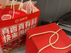 -海底捞火锅(高新万达广场店)