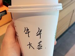 -星巴克(讯美科技广场店)