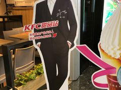 -肯德基(东直门来福士店)