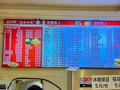 -长英绝味水煮(老字号洪都总店)