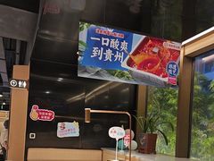 -海底捞火锅(吴中路店)