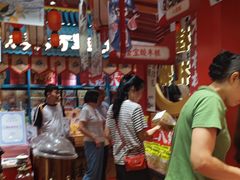 -捶糖帮桂林特产伴手礼(西街店)