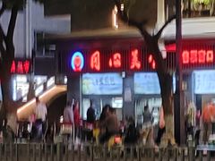 -同心楼(解放北路店)