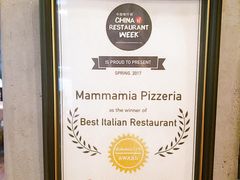 -Mammamia意大利餐厅(阳春巷店)