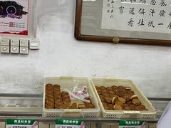 -欣乐糕点店(洪湖里总店)