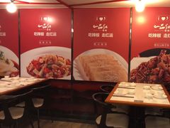 -一品红川菜(皇岗店)