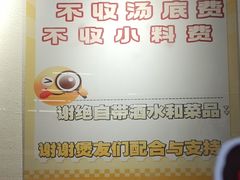 -包工仔·牛杂自助放题