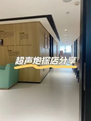 -广东韩妃整形外科医院