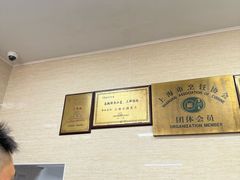 -万寿斋(山阴路店)